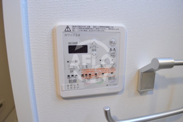 その他設備　扇町公園プライマリーワン　浴室乾燥機