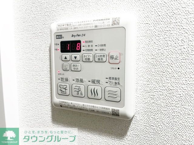 その他設備　設備