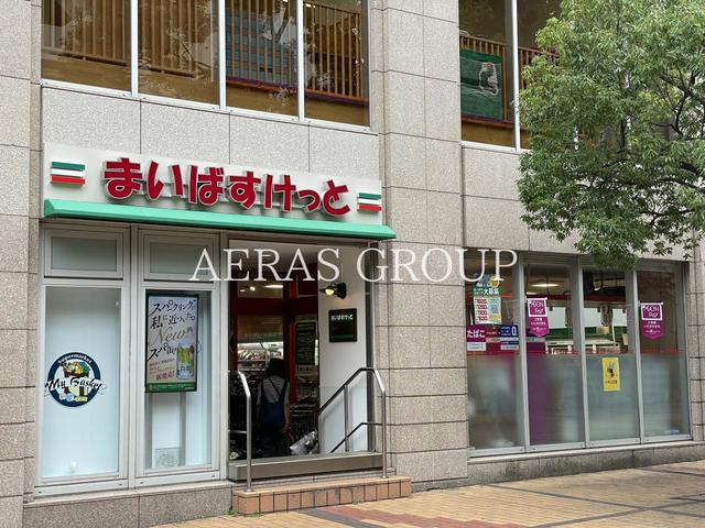 スーパー　まいばすけっと 青山一丁目店（スーパー）まで607m