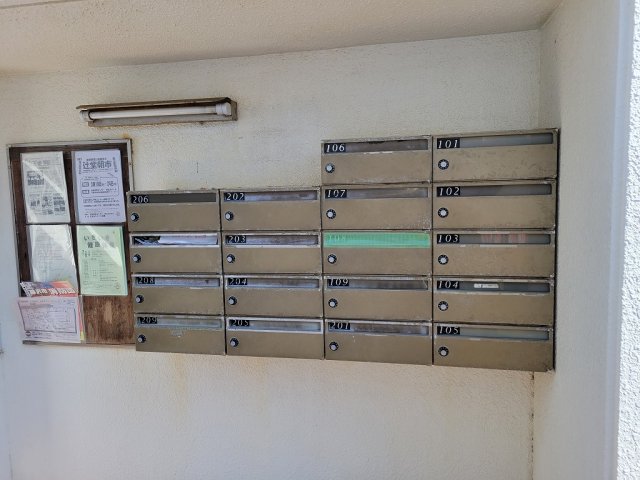 その他共有部分