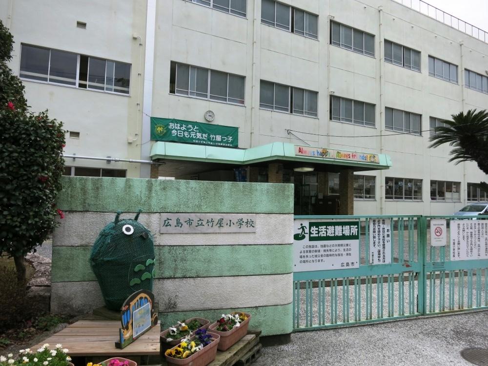 小学校　広島市立竹屋小学校（小学校）まで70m