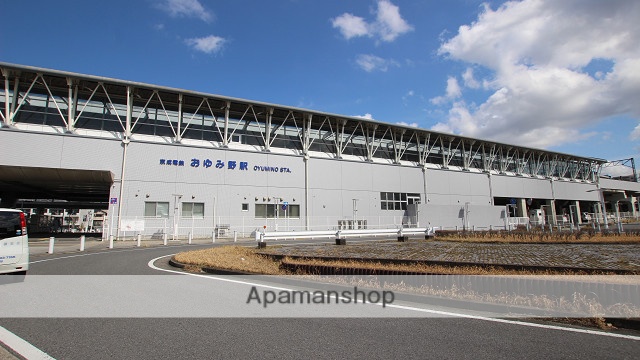 その他　おゆみ野駅（その他）まで673m