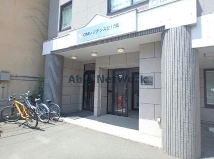 エントランス　エントランス部分