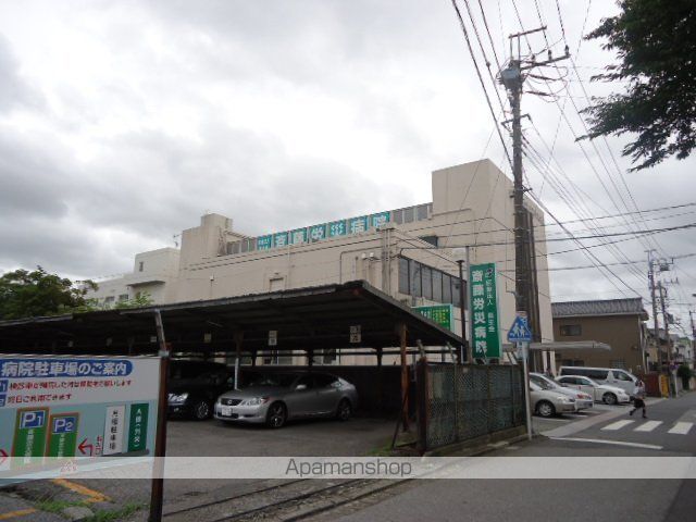 その他　医療法人福生会斎藤労災病院（その他）まで536m