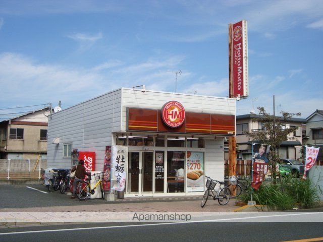 その他　ほっともっと亀井町店（その他）まで807m
