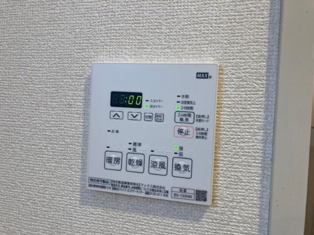 その他設備　浴室乾燥機付き