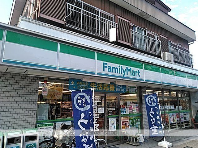 コンビニ　ファミリーマート（コンビニ）まで675m
