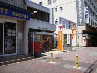 その他　名古屋比々野郵便局（その他）まで578m