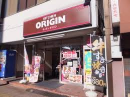 飲食店　キッチンオリジン本郷三丁目店（飲食店）まで146m