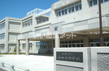 中学校　前田北中学校（中学校）まで485m