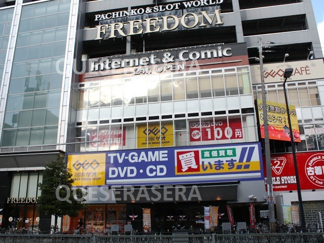 その他　ゲオ天六店（その他）まで266m