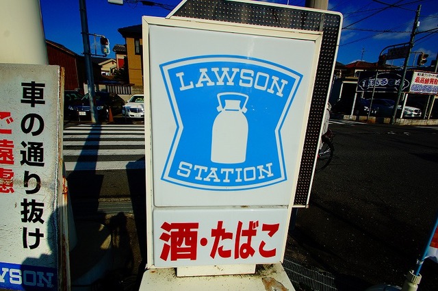 コンビニ　ローソン茨木沢良宜浜店（コンビニ）まで416m