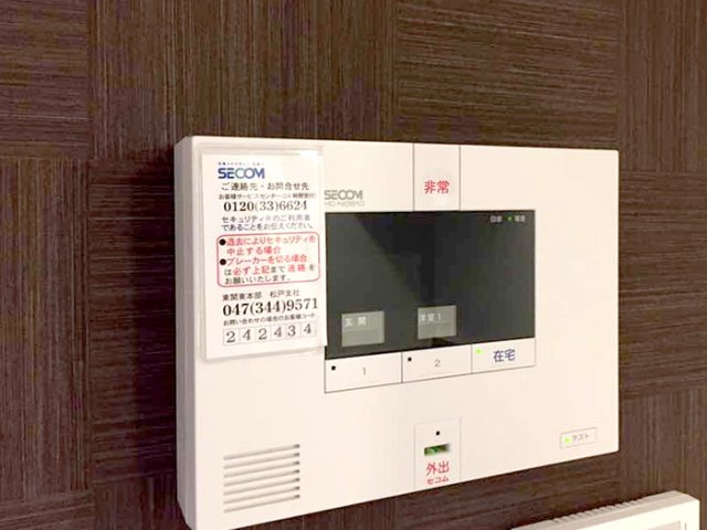 セキュリティ　セキュリティ