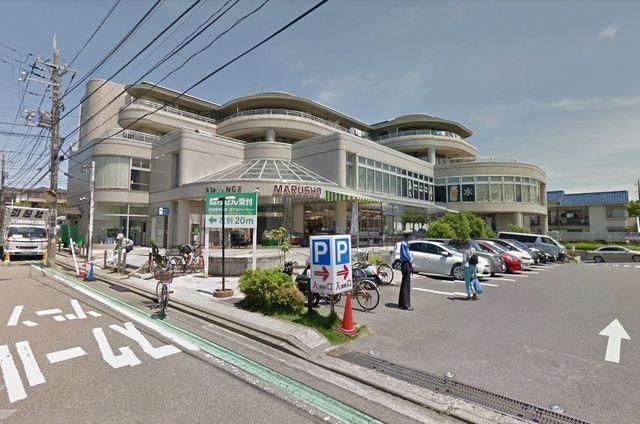 スーパー　MARUSHO横浜荏子田店（スーパー）まで1050m