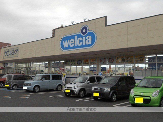 ドラックストア　ウエルシア万博記念公園店（ドラッグストア）まで170m