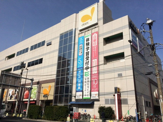 スーパー　ダイエー東大島店（スーパー）まで357m