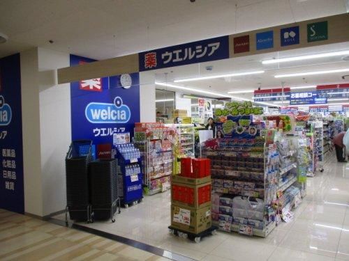 ドラックストア　ウエルシアダイエー東大島店（ドラッグストア）まで369m