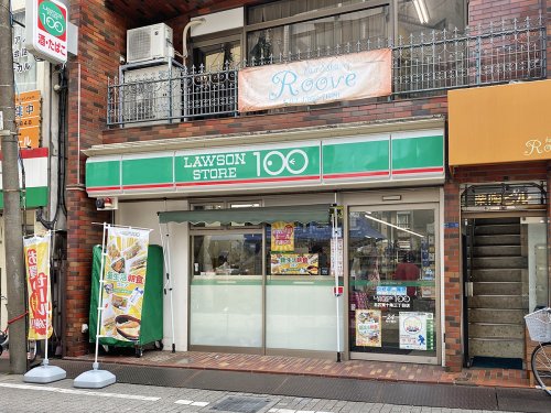 コンビニ　ローソンストア100 LS北区東十条三丁目店（コンビニ）まで41m