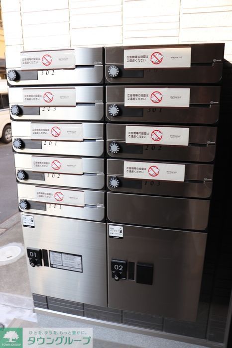 その他共有部分