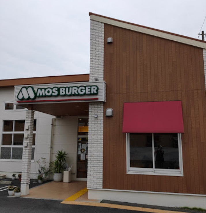 その他　モスバーガー 姫路南条店（その他）まで539m