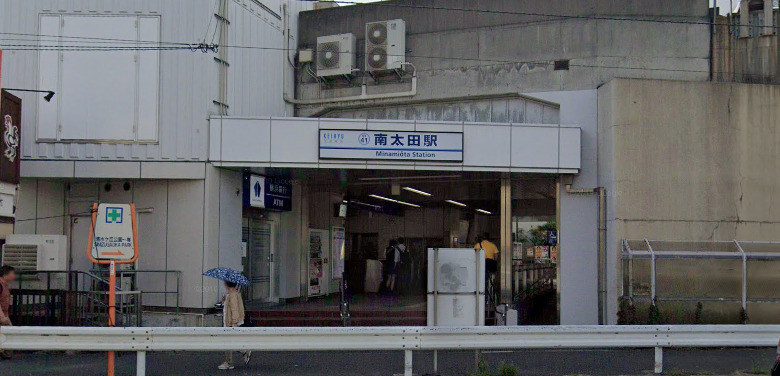 その他　南太田駅（その他）まで327m