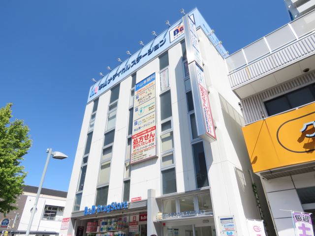 病院　本山第一クリニック（病院）まで610m