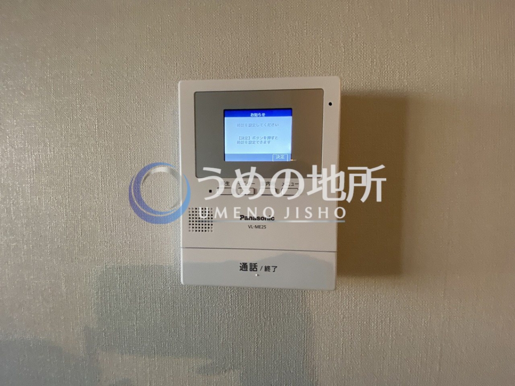 セキュリティ　セキュリティー