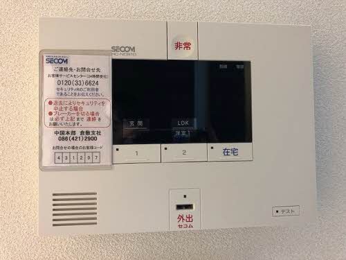 セキュリティ　SECOMホームセキュリティー搭載♪