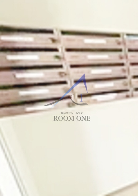 その他共有部分　集合ポストです。