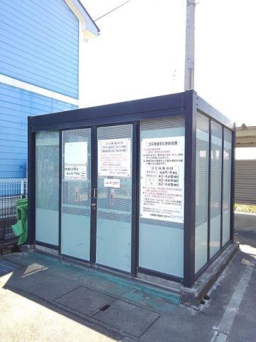 その他設備　ゴミ置き場