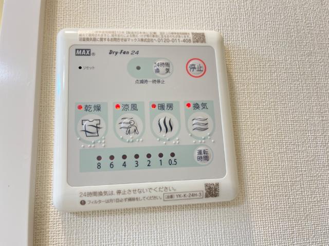 その他　浴室乾燥機