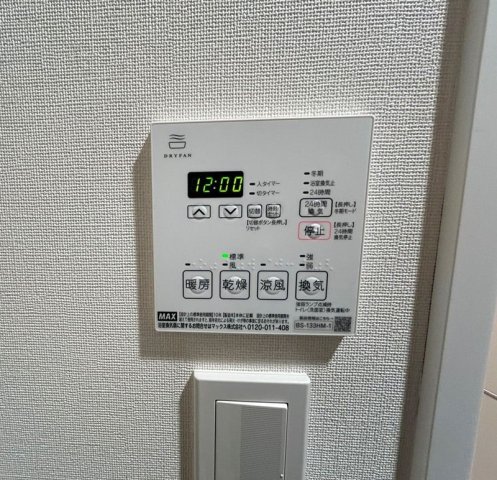 その他設備　☆設備充実☆