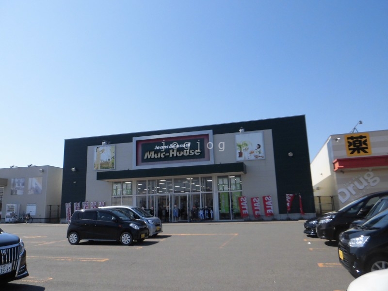 ショッピングセンター　マックハウスリラクシング東雁来店（ショッピングセンター）まで1312m