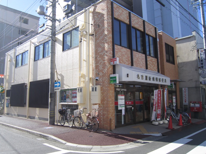 郵便局　名古屋新瑞橋郵便局（郵便局）まで196m