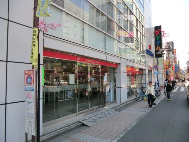 銀行　東京三菱ＵＦＪ銀行（銀行）まで140m