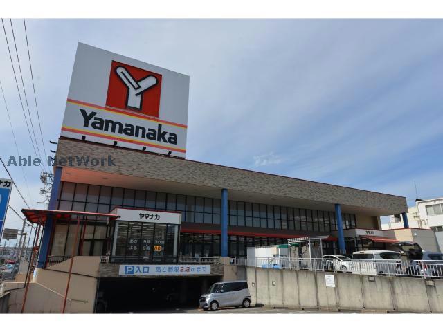 スーパー　ヤマナカ共栄店（スーパー）まで577m
