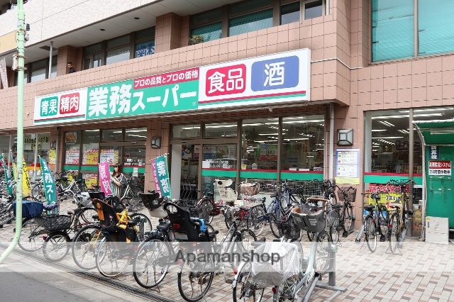 スーパー　業務スーパー（スーパー）まで564m