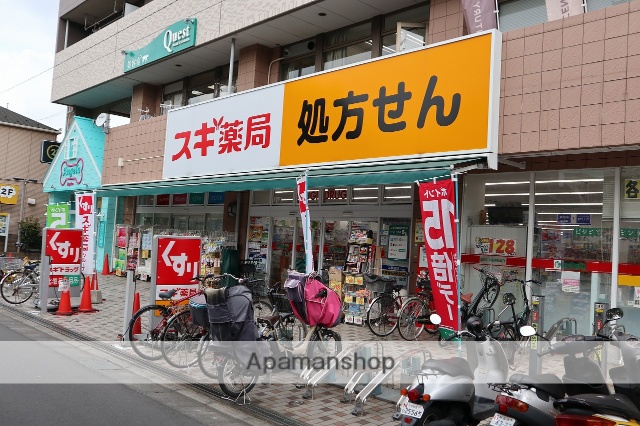 その他　スギ薬局（その他）まで680m