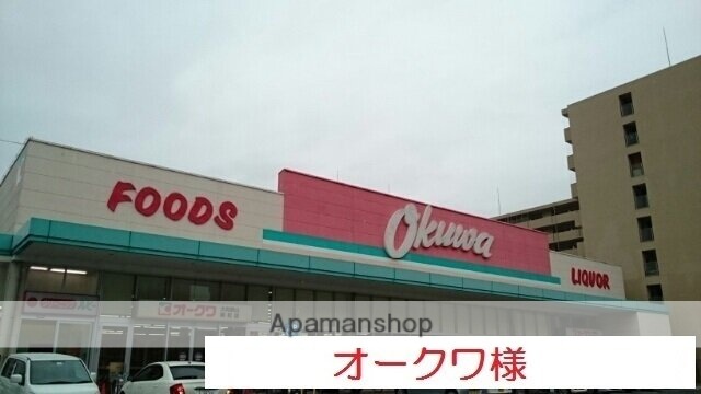 その他　オークワ大和郡山柳町店（その他）まで450m