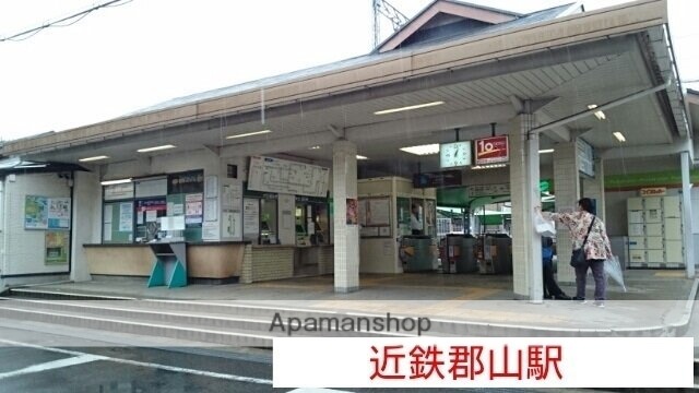 その他　近鉄郡山駅（その他）まで450m