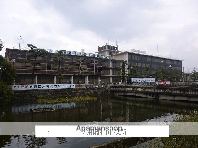 その他　大和郡山市役所（その他）まで850m