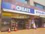 ドラックストア　クリエイト厚木中町店（ドラッグストア）まで309m