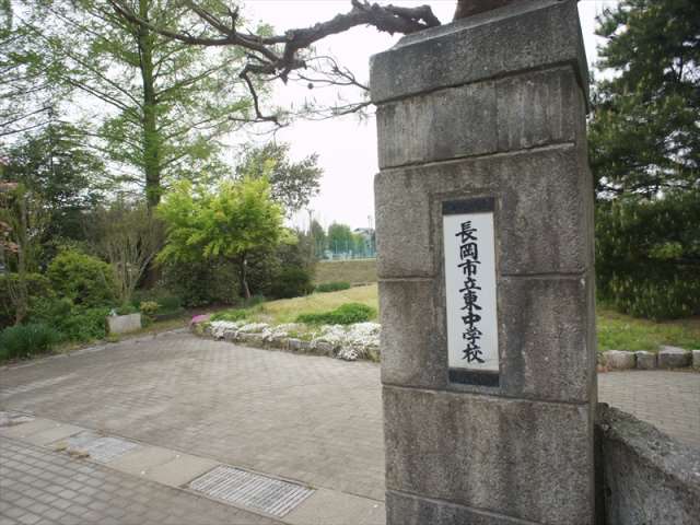 中学校　東中学校（中学校）まで450m