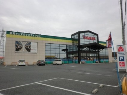 その他　ヤマダ電機津店（その他）まで1045m