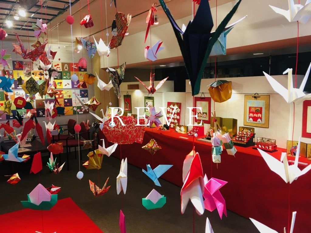 その他　おりがみ会館（その他）まで1560m