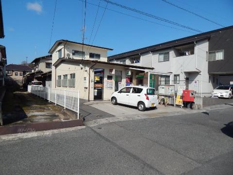 その他　福山木之庄郵便局（その他）まで297m