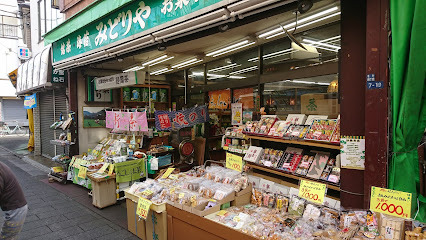 スーパー　みどりや（スーパー）まで195m