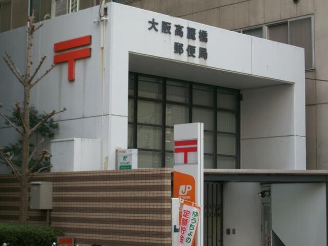 郵便局　大阪高麗橋郵便局（郵便局）まで182m