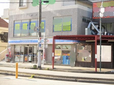 その他　ローソン八幡宿駅前店（その他）まで336m