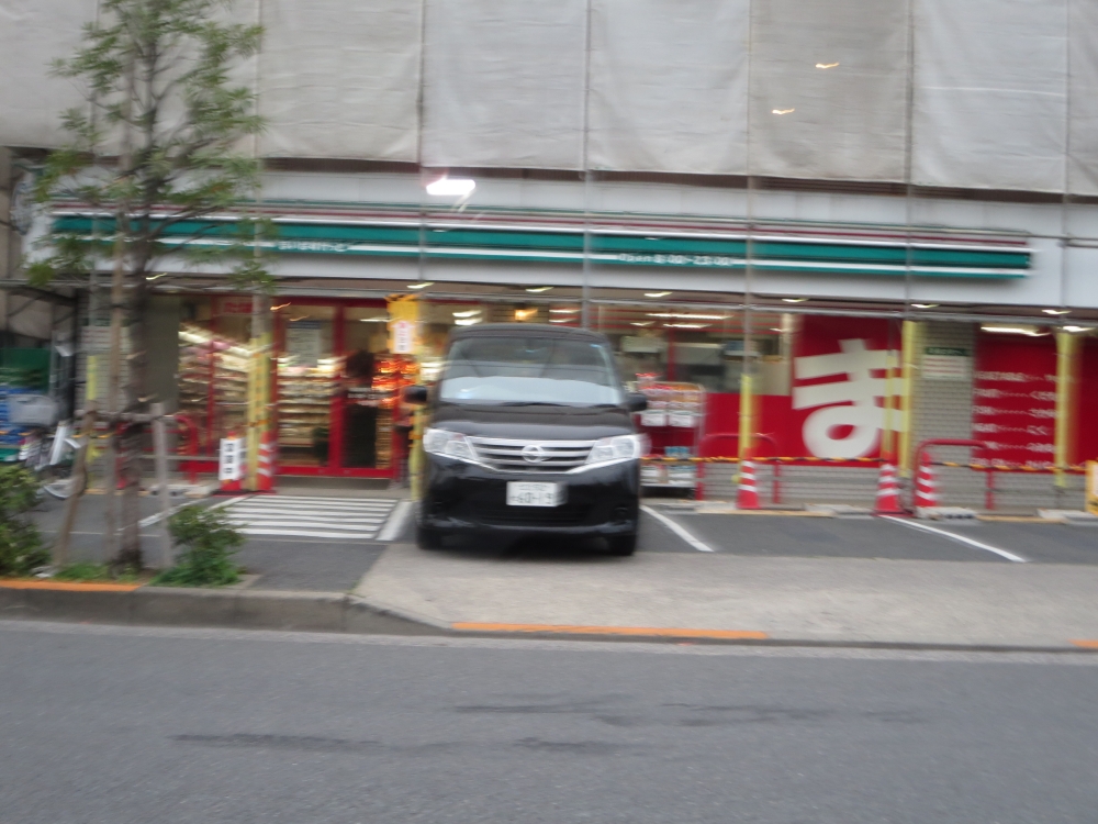 スーパー　まいばすけっと南篠崎町4丁目（スーパー）まで379m